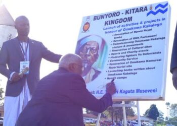 Hoima Airport, Oil & Gas Industrial Park to be Named after Omukama Kabaleega