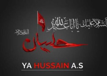 The Lifestyle of Imam Hussain