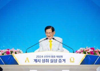 Don’t Disregard Shincheonji, Listen to Them-Veteran Pastor