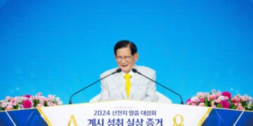 Don’t Disregard Shincheonji, Listen to Them-Veteran Pastor
