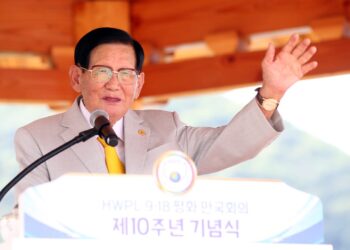 HWPL Celebrates a Decade of Global Commitment to Peace 