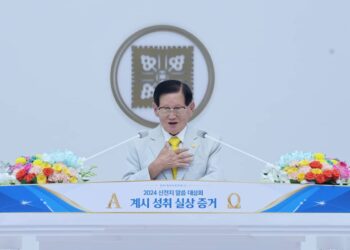 70,000 People Gather for Busan Open Word Seminar