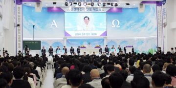 Over 16,000 Attend Shincheonji Jeonju Evangelism Seminar
