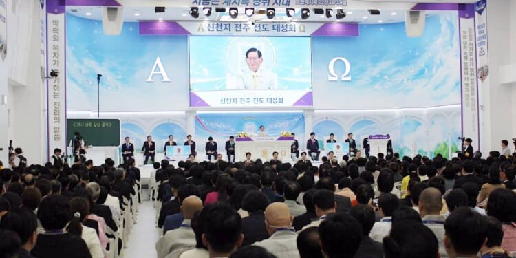 Over 16,000 Attend Shincheonji Jeonju Evangelism Seminar