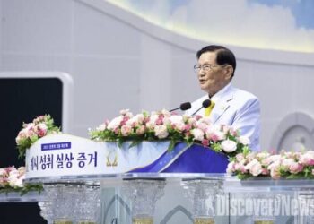 Shincheonji Holds Groundbreaking Seminar on Revelation