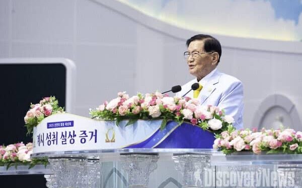Shincheonji Holds Groundbreaking Seminar on Revelation