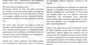 Shincheonji Church Calls for Joint Inquiry by Cross-Referencing Party Membership Lists