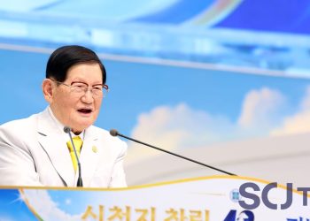 Shincheonji Marks 42nd Anniversary with  Commemorative Service