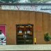 Uganda Officially Declared Ebola-Free as 2026 Outbreak Ends
